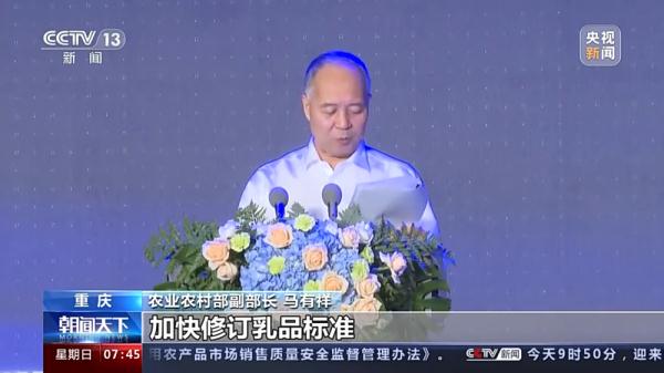 从“喝奶”到“吃奶制品”，传统奶业也能玩出新花样！