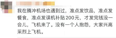 暴雨突袭！这里居然发钞票了？网友：简单粗暴，瞬间气消