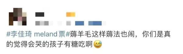 “1元秒杀”298元亲子游乐套票 破90万单后遭强制退款 各方回应→ “1元秒杀”298元亲子游乐套票 破90万单后遭强制退款 各方回应→