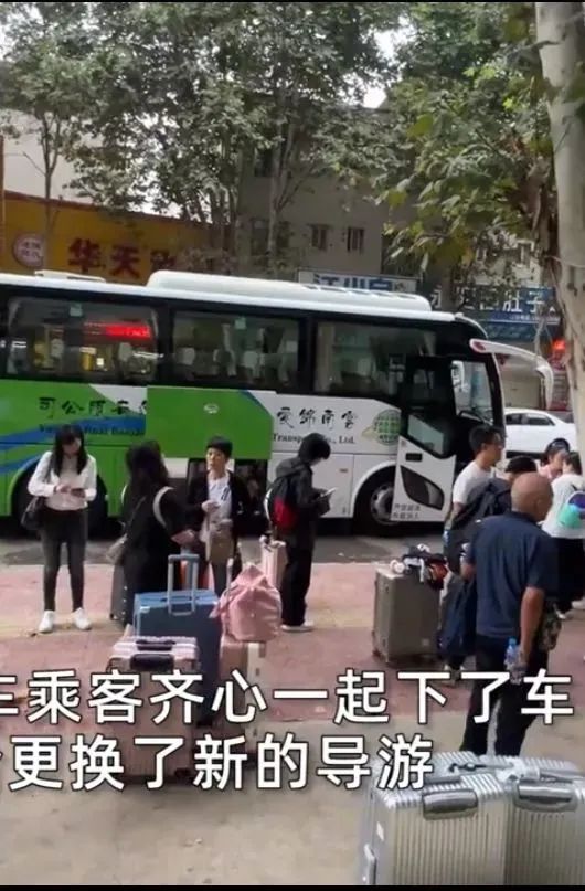 不买东西导游就让游客下车？官方通报→