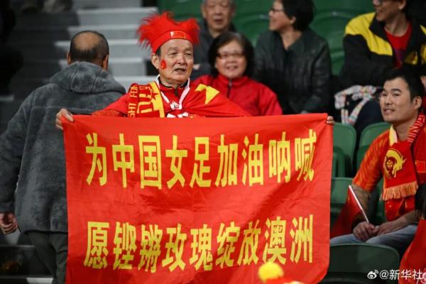 遭绝杀！世界杯首战中国女足惜败丹麦队