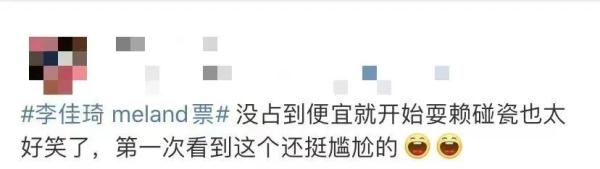 “1元秒杀”298元亲子游乐套票 破90万单后遭强制退款 各方回应→ “1元秒杀”298元亲子游乐套票 破90万单后遭强制退款 各方回应→