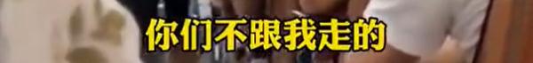 不买东西导游就让游客下车？官方通报→