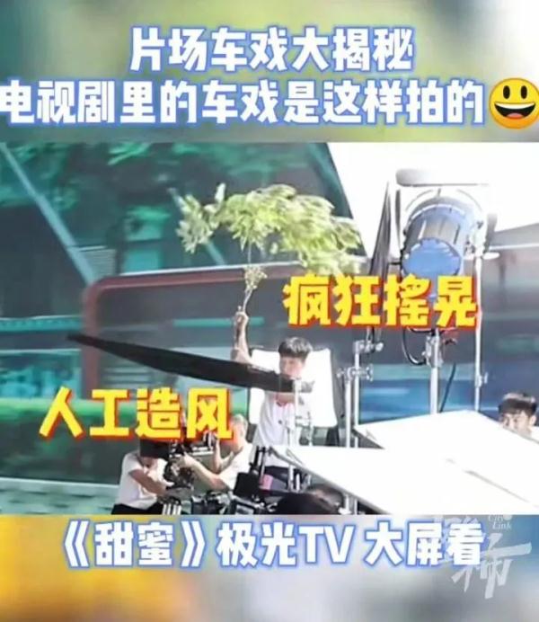 冲上热搜！张颂文“无证驾驶”