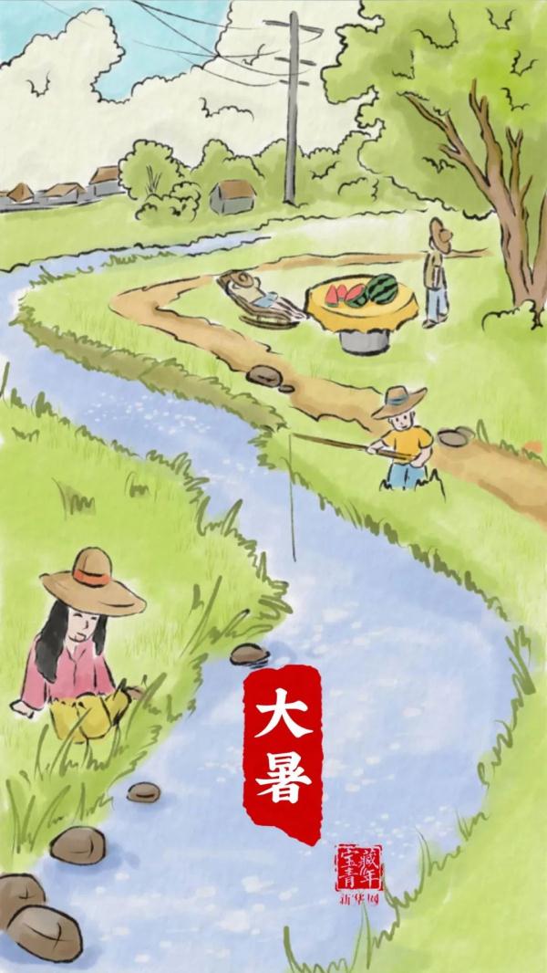 关 于 大 暑 的 24 句 话！