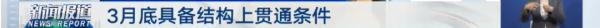 拖了10年！上海地铁最“恐怖”的这段地铁换乘通道，终于...