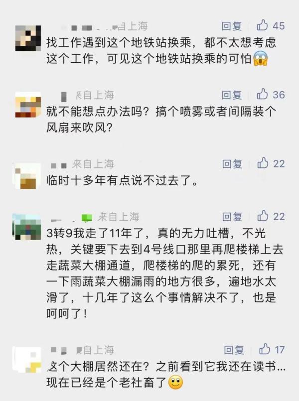拖了10年！上海地铁最“恐怖”的这段地铁换乘通道，终于...