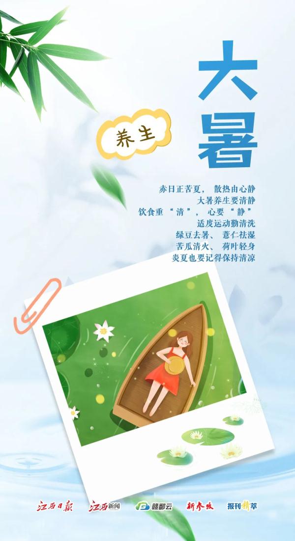 世界非遗话节气之大暑：萤火照空时