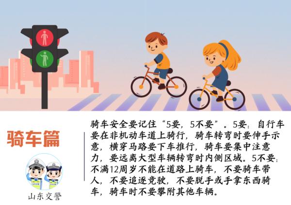 两名儿童竟驾乘三轮车上路