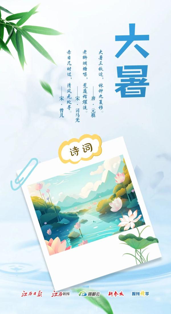 世界非遗话节气之大暑：萤火照空时