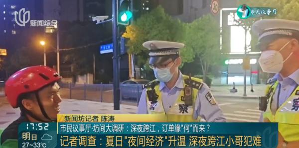 难以言说的痛！上海的深夜，这些人屡屡"铤而走险"违法…