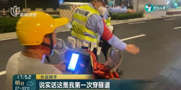 难以言说的痛！上海的深夜，这些人屡屡"铤而走险"违法…