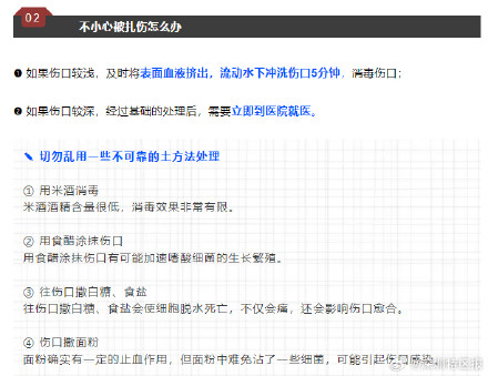 深圳一市民被鱼蟹扎伤感染离世 深圳医生紧急提醒 深圳一市民被鱼蟹扎伤感染离世 深圳医生紧急提醒