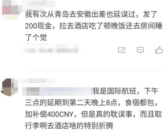 暴雨突袭！这里居然发钞票了？网友：简单粗暴，瞬间气消