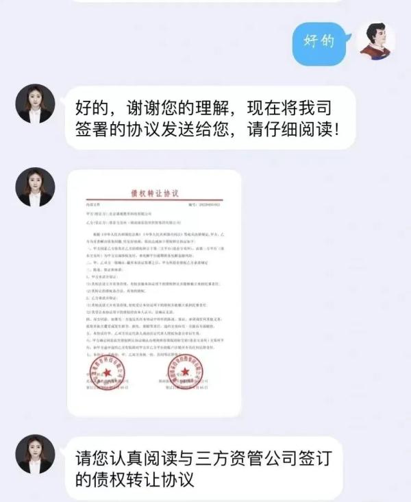 家长速看！小心“校外培训退费”新骗局！