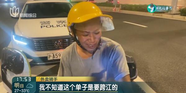 难以言说的痛！上海的深夜，这些人屡屡"铤而走险"违法…