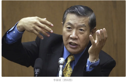 美国法院:李昌钰被裁定伪造证据 美国法院:李昌钰被裁定伪造证据