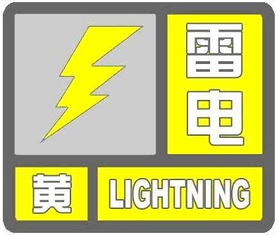 中卫天气预报 宁夏局地突遇#雨和冰雹天气！最新气象预报来了
