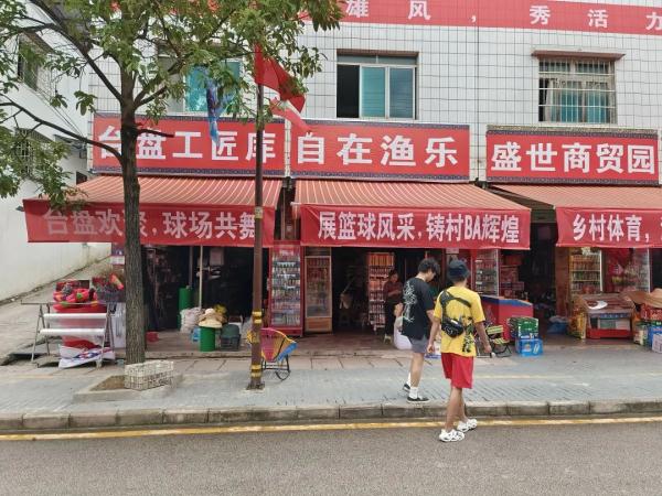 梦幻联动！巴特勒给村BA带来了什么