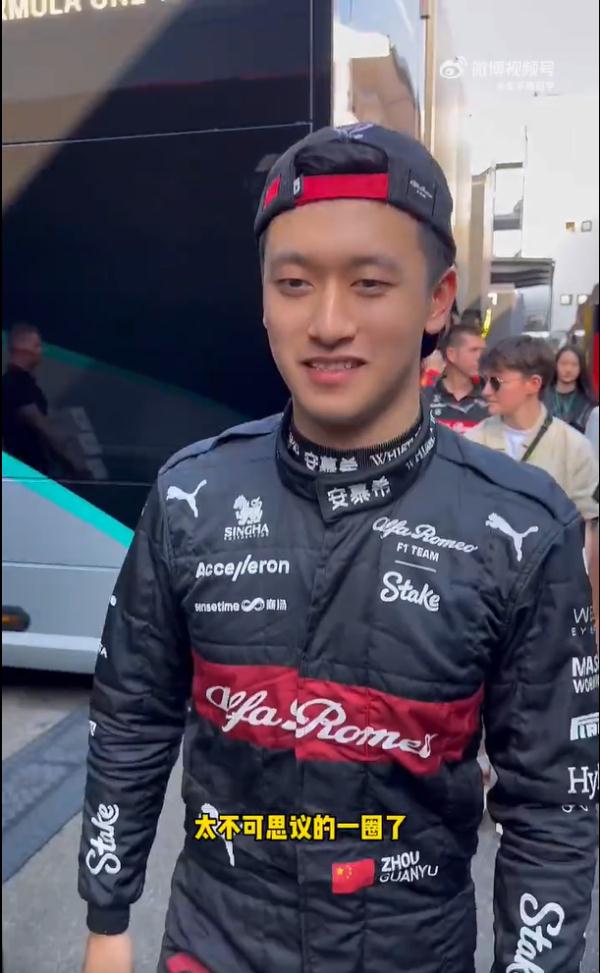 创历史！这个上海小将出息了