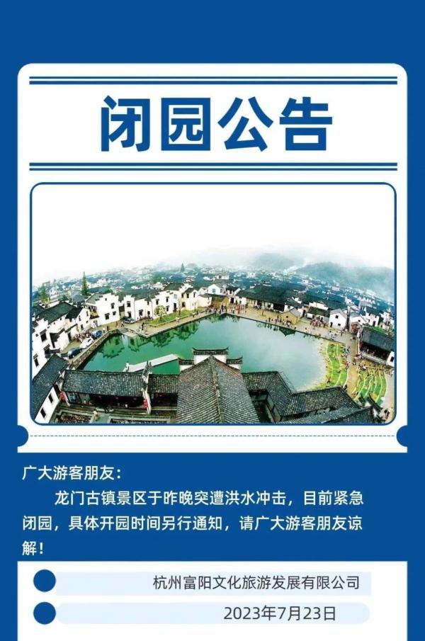 痛心!已致5人遇难2人失联…… 痛心!已致5人遇难2人失联……