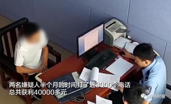 两名男子被刑拘，济南警方通报详情