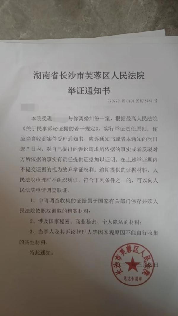 离婚官司开庭前两日 长沙一男子当街杀妻 家属称她有男方重婚证据 离婚官司开庭前两日 长沙一男子当街杀妻 家属称她有男方重婚证据
