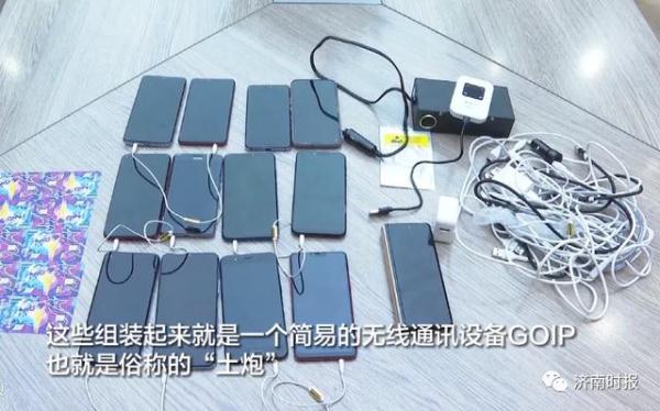 两名男子被刑拘，济南警方通报详情