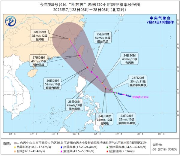 车辆被淹、水位暴涨！台风“杜苏芮”已加强 强降雨&强对流，今日继续！