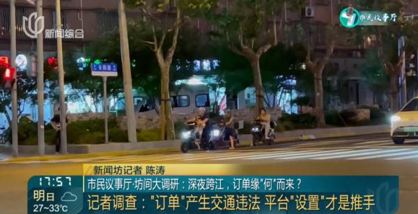 难以言说的痛！上海的深夜，这些人屡屡"铤而走险"违法…