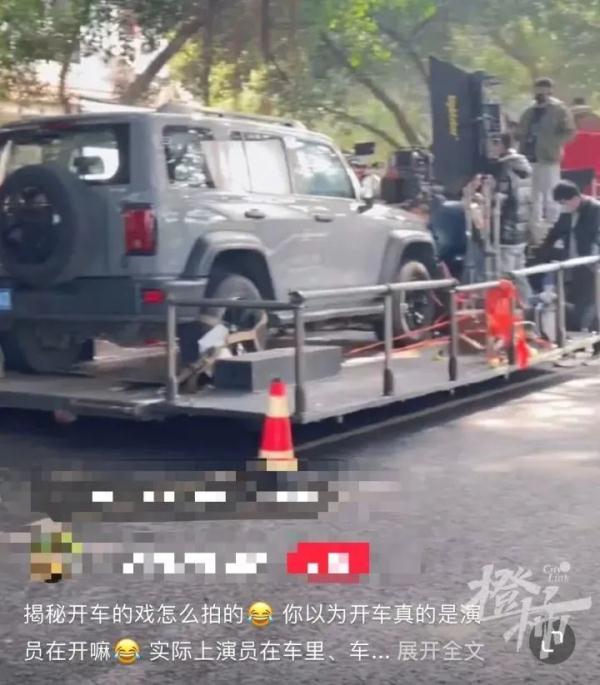 冲上热搜！张颂文“无证驾驶”