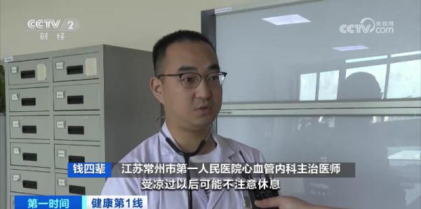 上海这几天有明显降水！大暑究竟有多难熬？有人吹空调，住进ICU？医生紧急提醒→