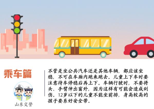 两名儿童竟驾乘三轮车上路