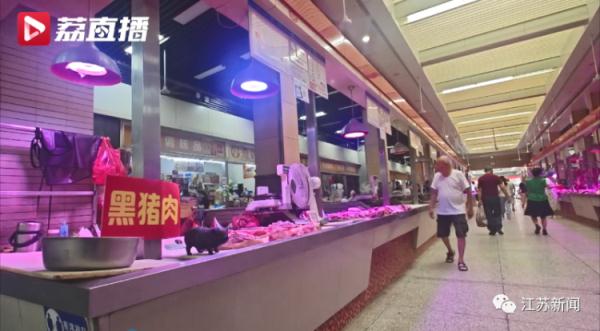 市场监管总局发布新规：不得用“生鲜灯”误导消费者