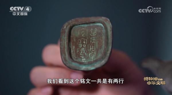 山西博物院：晋侯鸟尊诠释“晋”从何来