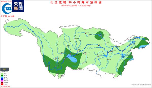 长江上游新一轮强降雨来袭 长江防总、长江委发布汛情通报提醒防范 长江上游新一轮强降雨来袭 长江防总、长江委发布汛情通报提醒防范