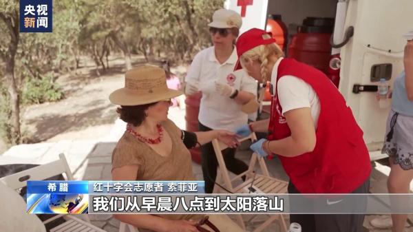 热浪肆虐 希腊高温持续天数或创纪录