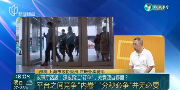 难以言说的痛！上海的深夜，这些人屡屡"铤而走险"违法…