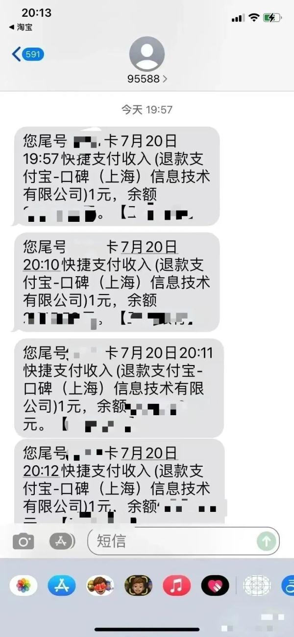 “1元秒杀”298元亲子游乐套票 破90万单后遭强制退款 各方回应→ “1元秒杀”298元亲子游乐套票 破90万单后遭强制退款 各方回应→