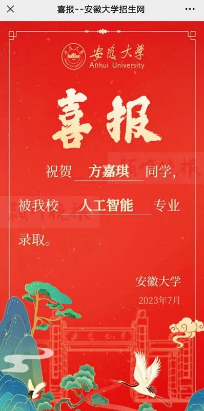 圆梦！“轮椅男孩”被安徽大学录取