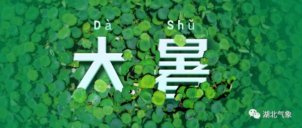 局部39℃以上!预警大数据来了 局部39℃以上!预警大数据来了