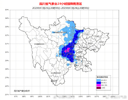 四川发布暴雨蓝色预警 这8个市州有大雨到暴雨