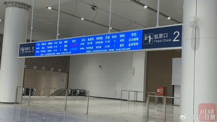 年内可以坐高铁去天府机场了 年内可以坐高铁去天府机场了