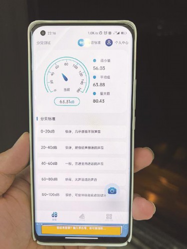 高速门前过 噪声不停歇