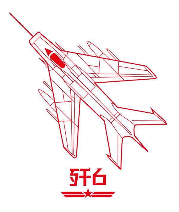 长春航空展超全的集章打卡攻略来喽！