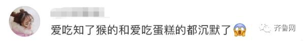 刚吃完“知了猴面包”,“知了猴生日蛋糕”又来了 刚吃完“知了猴面包”,“知了猴生日蛋糕”又来了