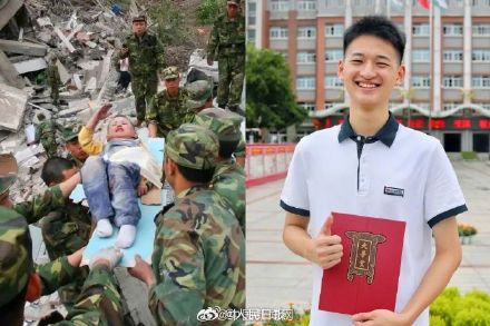 继续加油！郎铮接到北大录取通知书