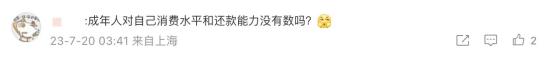 男子贷款15万购买私教课，无力偿还要求退款遭拒！法院判了