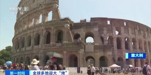 日光浴不香了？地中海沿岸地区游客量或骤降10%……