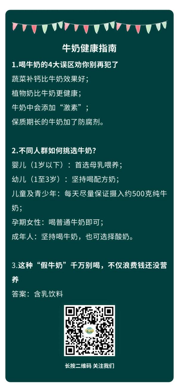 杨协成增持维他奶 植物饮料增长难题待解